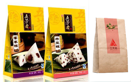 江嘉兴五芳斋粽子包装袋