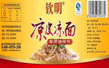 沧州华良凉皮包装袋设计图片大全