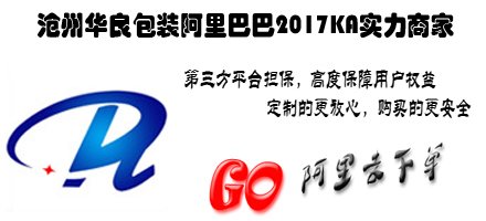 红枣夹核桃包装袋