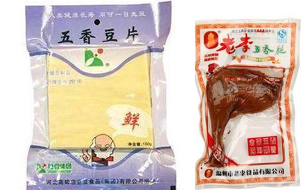 食品真空包装袋