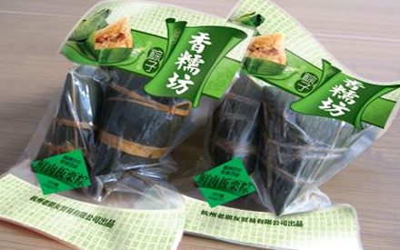 粽子真空包装袋