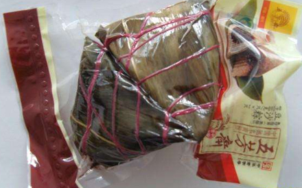 粽子真空包装袋