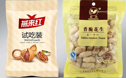 食品包装袋