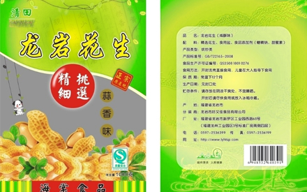 食品塑料包装袋设计展开图图片