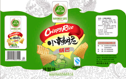 食品塑料包装袋设计展开图图片