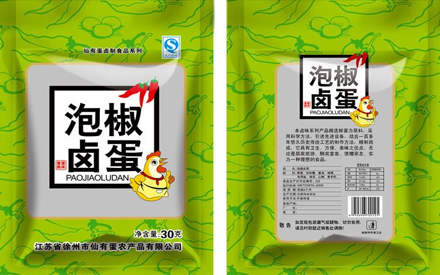 食品塑料包装袋