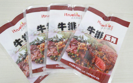 肉制品的包装袋