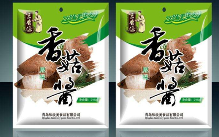 食品包装袋设计