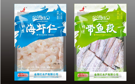 食品包装袋设计