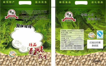 五香花生米包装袋设计