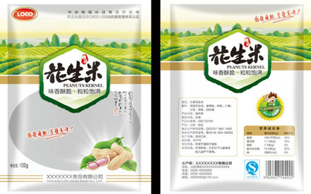 五香花生米包装袋设计