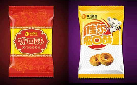 食品包装袋