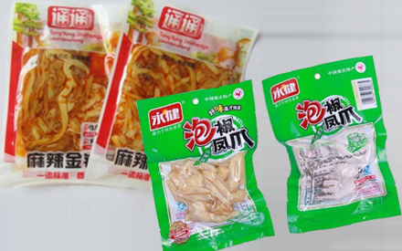 食品真空包装袋