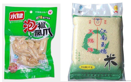 食品真空包装袋图片