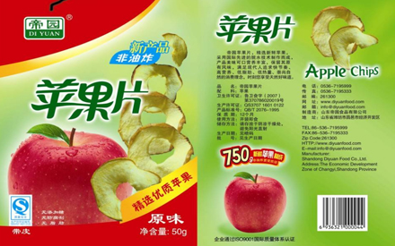 沧州华良包装三边封休闲食品包装袋设计图片
