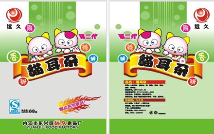 沧州华良包装三边封休闲小食品包装袋设计图片