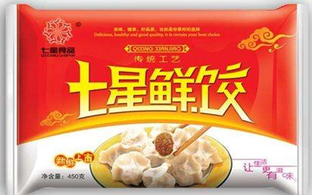 沧州华良冷冻食品包装袋设计图片
