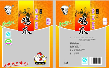 沧州华良包装食品包装设计案例图片