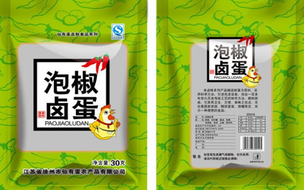 食品包装袋设计图片