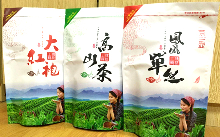 茶叶包装袋图片