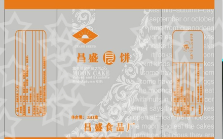 月饼包装袋设计图片