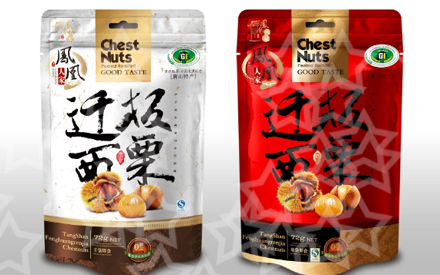 塑料真空包装袋设计图片