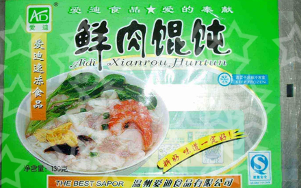 食品塑料包装袋设计图片