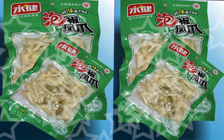 食品塑料真空包装袋图片