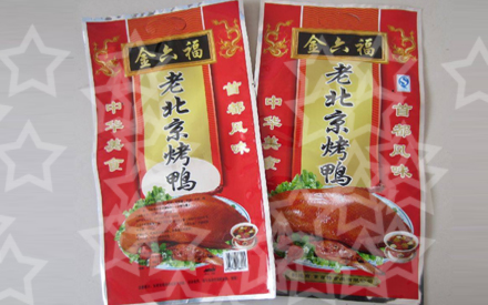 食品真空包装袋设计图片