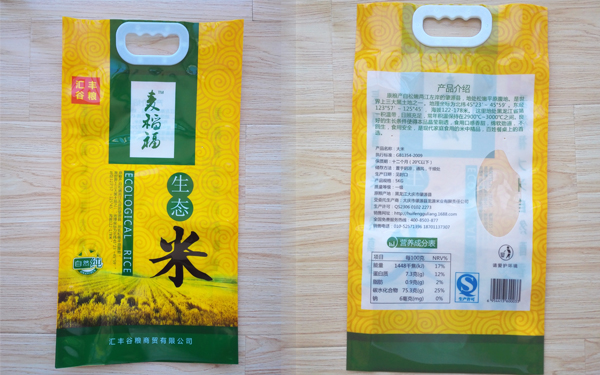 *新中高端大米包装袋图片