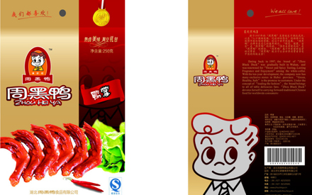 周黑鸭包装袋设计图片
