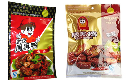 周黑鸭包装袋设计图片