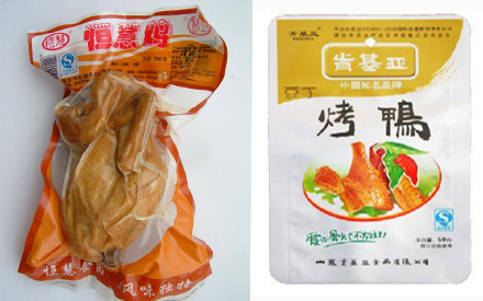 烤鸭真空包装袋设计图片