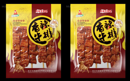 内类食品高温蒸煮真空包装袋设计图片
