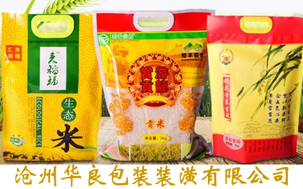 大米包装袋设计图片
