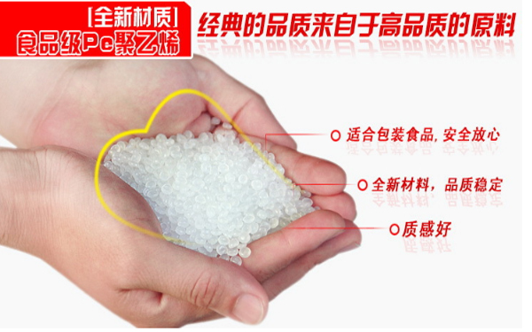 食品包装袋材料图片