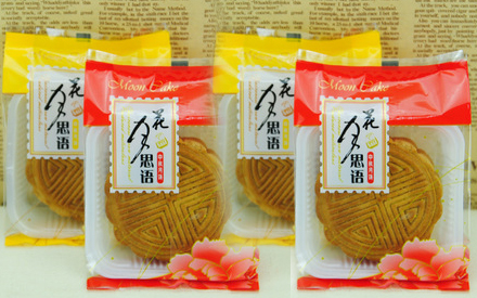 月饼包装袋图片