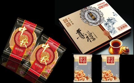 月饼仿古包装设计图片