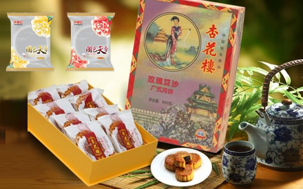 月饼包装袋设计图片