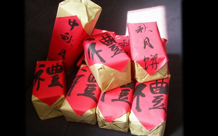月饼小包装袋设计图片