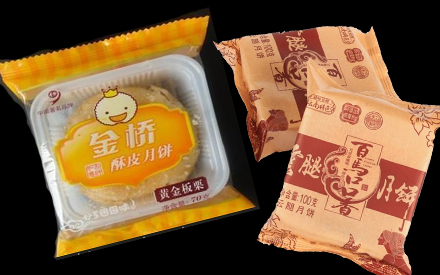 酥皮月饼包装袋设计图片