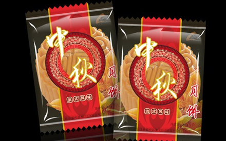 月饼包装袋设计图片