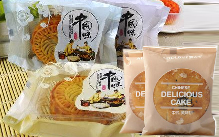 月饼包装袋设计图片