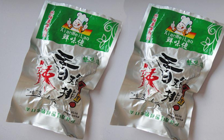 铝箔真空包装袋设计图片