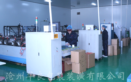 沧州华良包装车间实景图片
