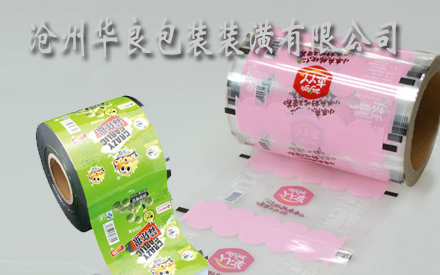 食品塑料自动包装卷膜图片