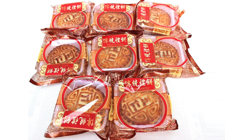 中秋节五仁月饼包装袋设计图片