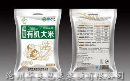 高档大米塑料包装袋设计图片