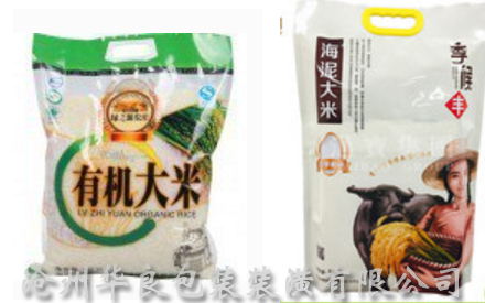 高档大米塑料包装袋设计图片