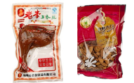 食品专用塑料包装袋图片